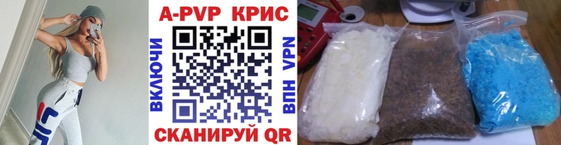 Все наркотики Заволжск Alpha-PVP Конопля АМФ Мефедрон ГАШИШ COCAIN