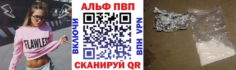 Альфа ПВП Соль Заволжск