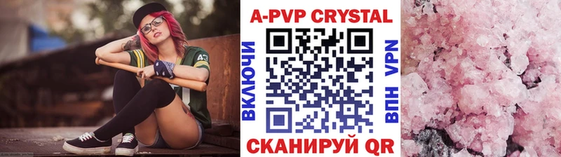 Alfa_PVP Соль  Заволжск 