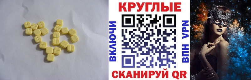 ЭКСТАЗИ TESLA  даркнет телеграм  Заволжск 