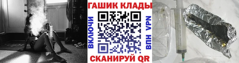 ГАШ Premium  Заволжск 