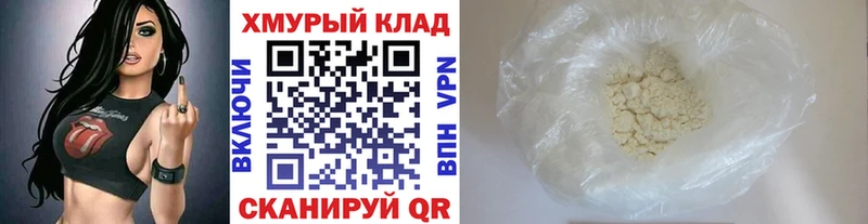 магазин наркотиков Заволжск ГЕРОИН VHQ