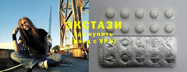 MDMA Premium VHQ Балахна