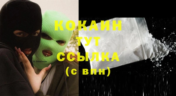 экстази Балабаново