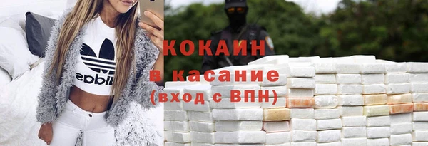 MDMA Premium VHQ Балахна