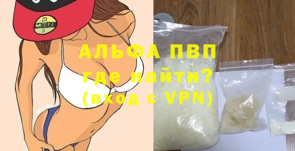 MDMA Premium VHQ Балахна