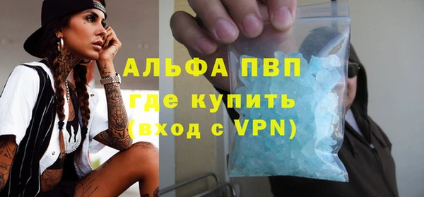 экстази Балабаново