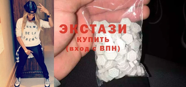 экстази Балабаново