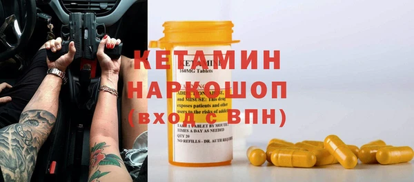 экстази Балабаново