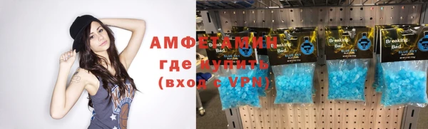 экстази Балабаново