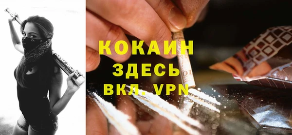 экстази Балабаново