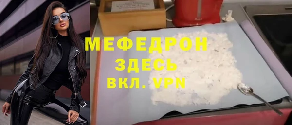 экстази Балабаново