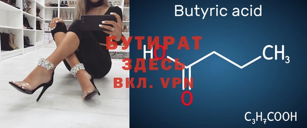 MDMA Premium VHQ Балахна