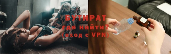 экстази Балабаново