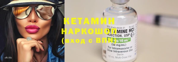 экстази Балабаново