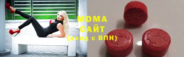 MDMA Premium VHQ Балахна