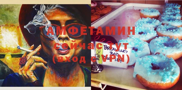 экстази Балабаново