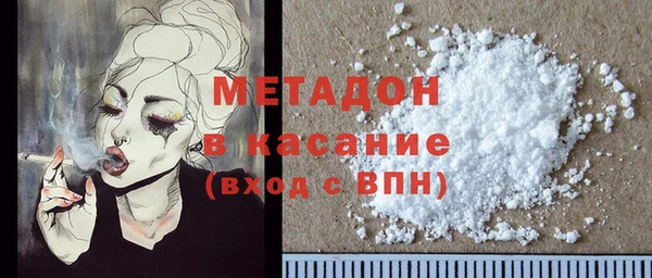 экстази Балабаново