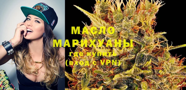 MDMA Premium VHQ Балахна