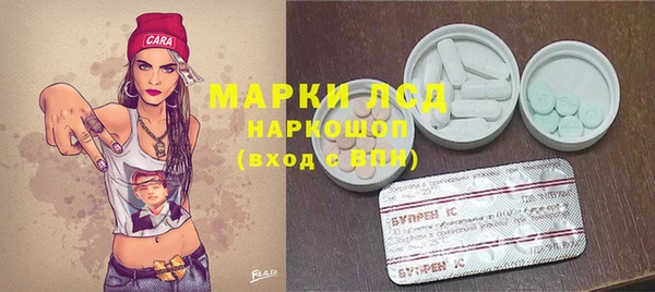 MDMA Premium VHQ Балахна