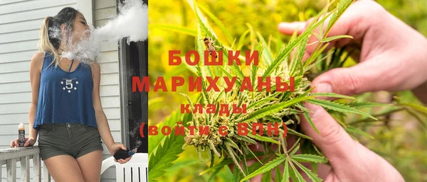 MDMA Premium VHQ Балахна