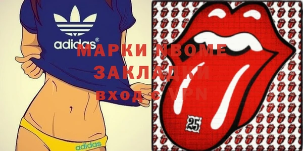 экстази Балабаново