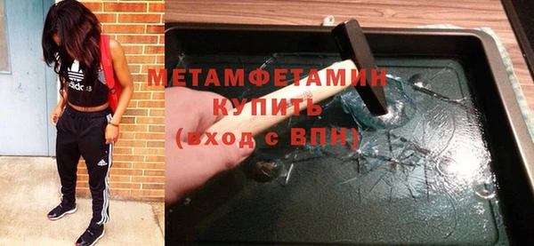 экстази Балабаново