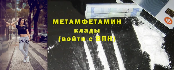 экстази Балабаново