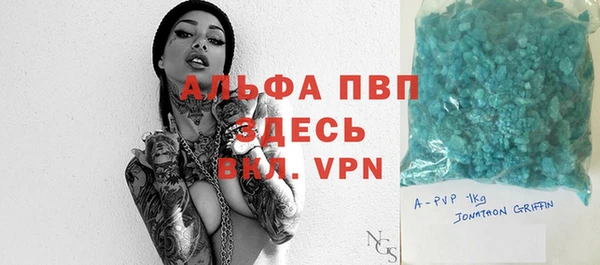 MDMA Premium VHQ Балахна