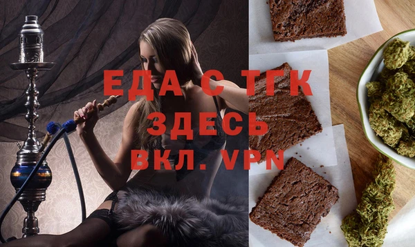 экстази Балабаново