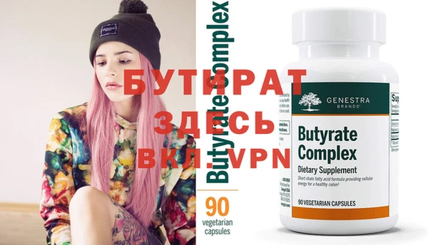 метадон Баксан