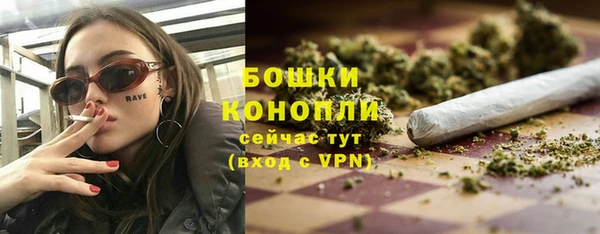 MDMA Premium VHQ Балахна