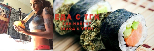 MDMA Premium VHQ Балахна