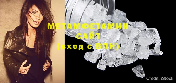 MDMA Premium VHQ Балахна