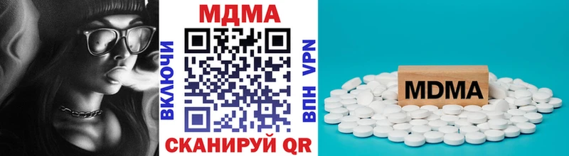 гидра зеркало  Заволжск  MDMA crystal 