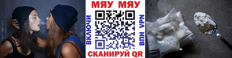 Меф VHQ  Заволжск 