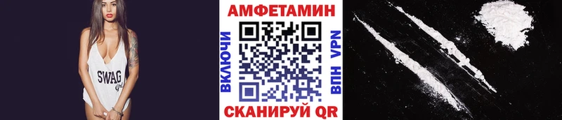 Первитин кристалл даркнет формула Заволжск