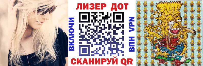 сколько стоит  Заволжск  Марки N-bome 1500мкг 