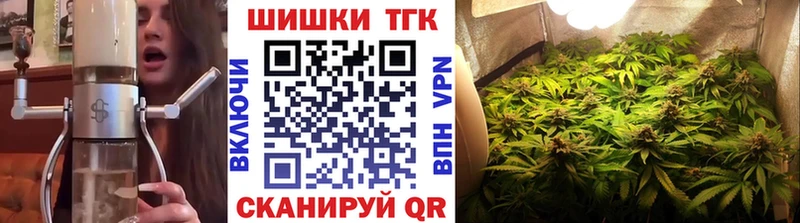 Конопля White Widow Заволжск